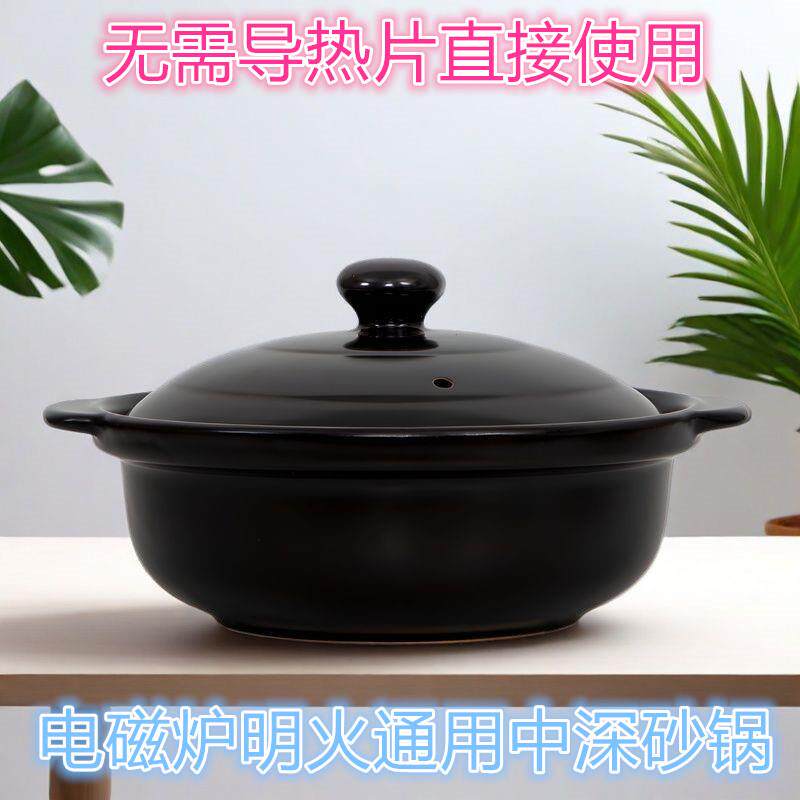 电磁炉明火通用砂锅酒店大容量商用煲汤炖锅火锅串串香猪肚鸡沙锅