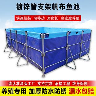 养殖帆布鱼池带支架大容量移动蓄水池组装折叠锦鲤黄鳝对虾暂养池