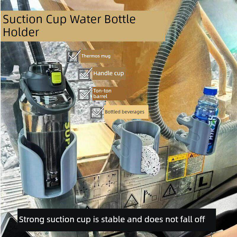 挖掘机驾驶室用品吸盘式水杯架茶杯架水壶架防震防抖货车工程车