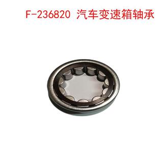 123417.1 汽车变速箱轴承F 236820 606018.KRE轴承 1403