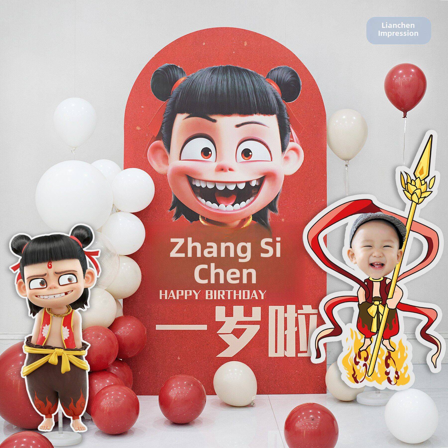 哪咤主题六岁生日装饰十岁生日场景装饰Kt板背景墙五岁生日派对