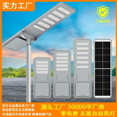 工程市政道路型材铝LED灯 6米太阳能一体路灯太阳能路灯