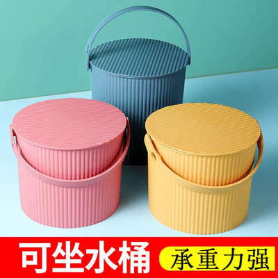 洗澡水桶凳塑料加厚可坐幼儿园家用浴室手提洗衣收纳桶带盖钓鱼桶