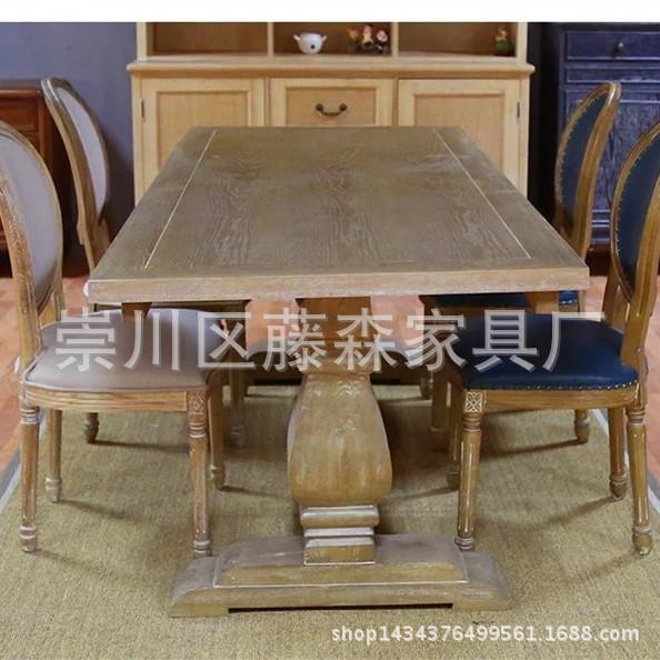 美式乡村餐桌复旧古做餐谈桌西餐厅餐椅桌洽桌ts-59966组合可来图