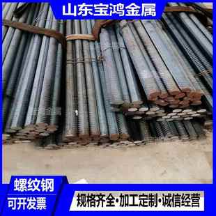 HRB400E抗震螺纹直径12 50mm规格全定尺切割建筑工程用三级螺纹钢