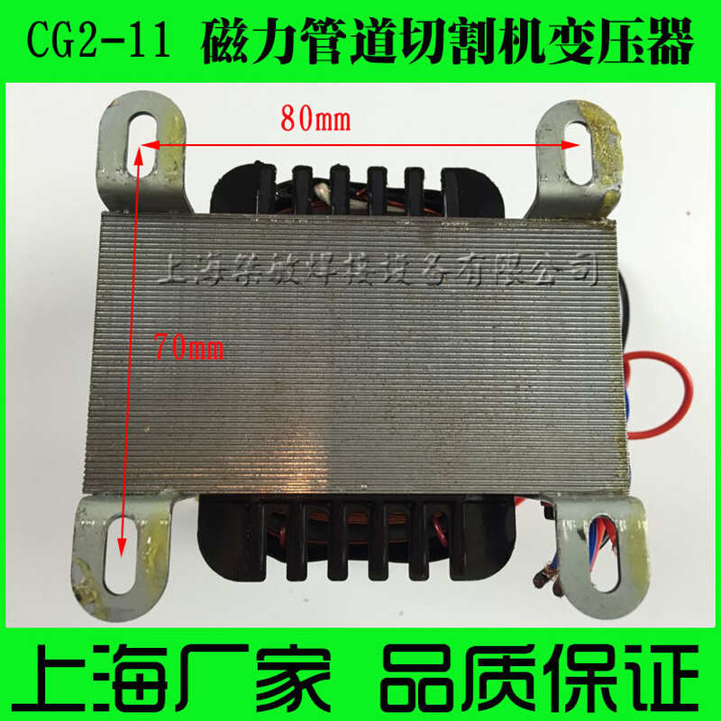 。华威通用CG2-11磁力管道切割机自动切割机配件 控制箱 变压器
