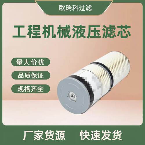 替代FS53014适用康明斯Q60发动机油水分离器滤芯 柴油滤芯53014