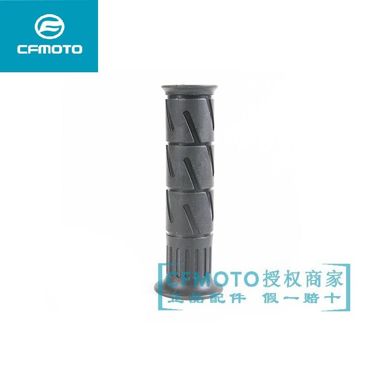 春风摩托450SR400NK650国宾150NK手把胶250SR握把左离合油门把套