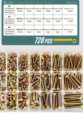 720pcs彩锌高强度外六角螺栓套装外六角头螺栓组合配螺母盒装
