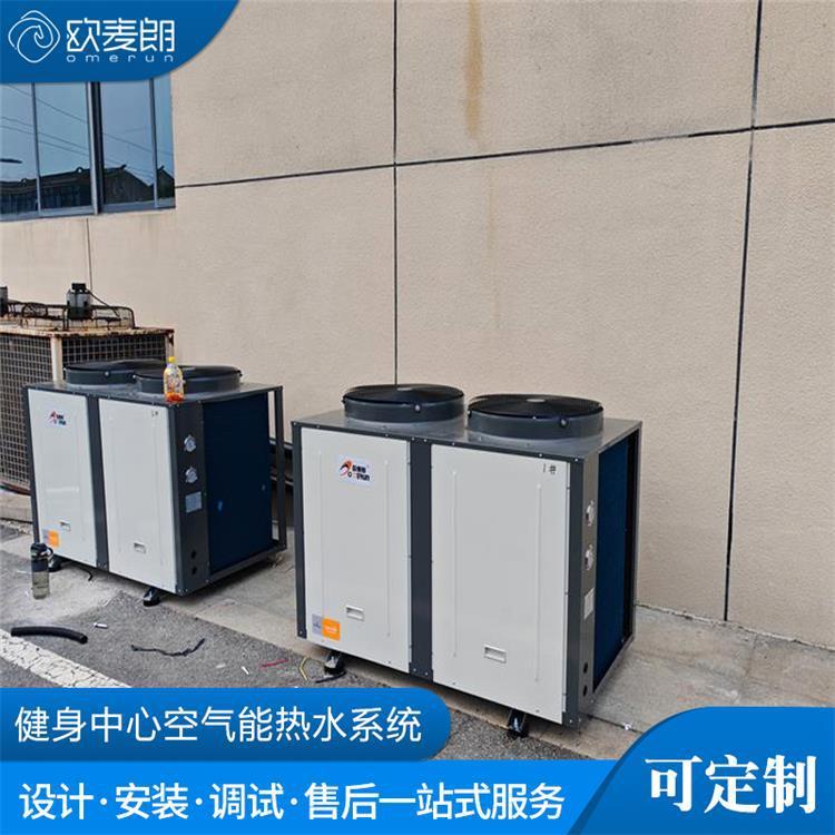 现货 健身中心空气能热泵热水系统 节能热水设备 一站式解决方案