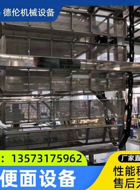 创业扶贫果蔬面生产线设备 方便面生产加工流水线全套机器