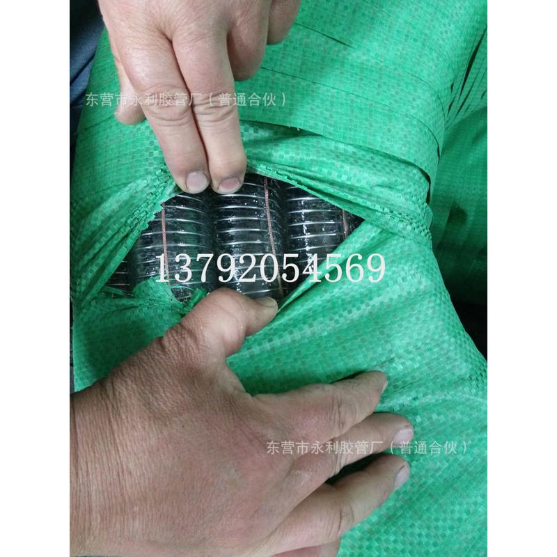 耐寒25-100mmPVC复合螺旋钢丝管透明钢丝管 输油防静电软管