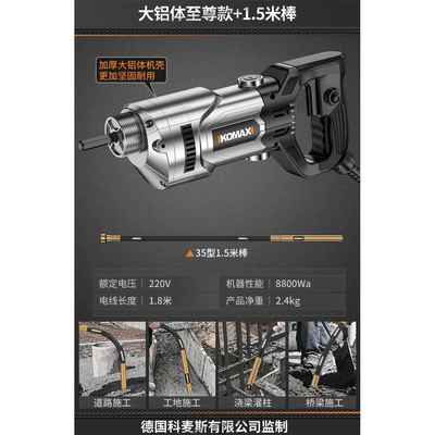 正品混小型器凝土振动提220V水泥振动捣棒手式振动棒震动器建筑工