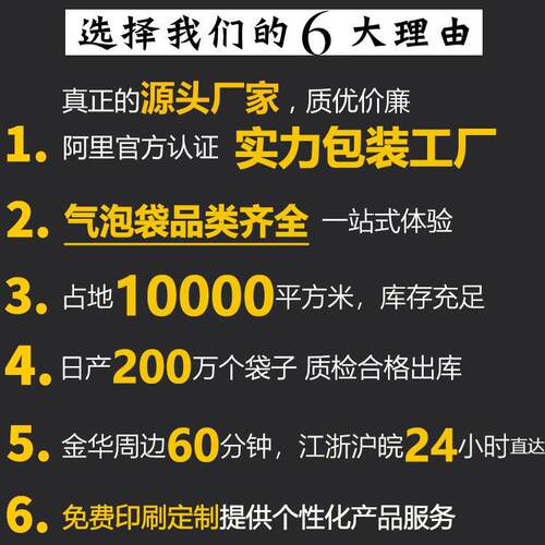 40*50c100只加厚防m震气泡泡袋泡泡大袋泡沫膜PEG鞋盒气膜垫袋子