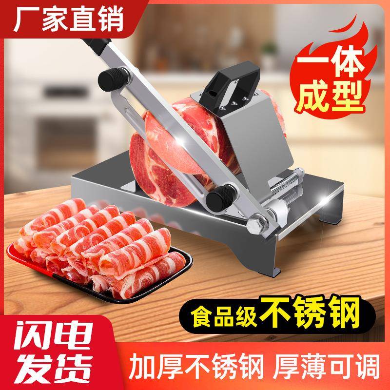 不锈钢切片机家用小型切冻肉牛羊肉卷土豆蔬菜铡刀自动送肉刨肉机