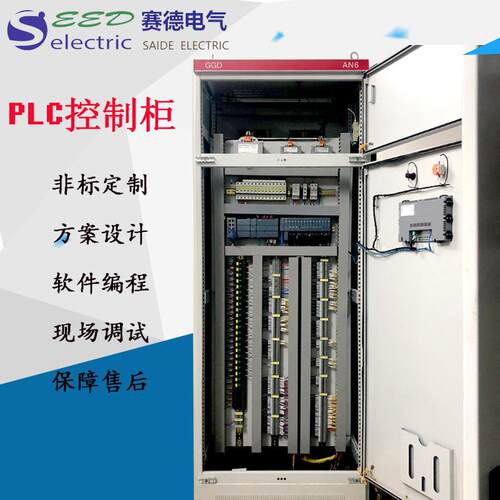 换热站无人值守plc控制柜电脑远程变频PLC控制柜