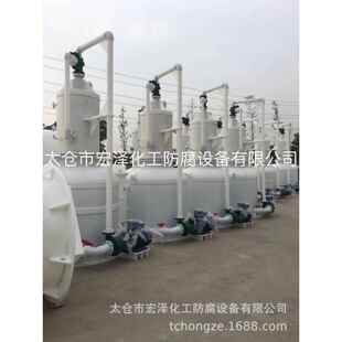 聚丙烯立式 PP立式 真空机组 水喷射真空机组 立式