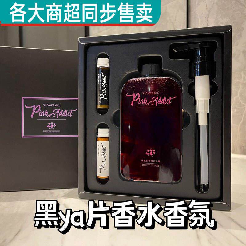 正品香水沐浴露洗发水套装男士香水型持久留香男72小时女香体正品