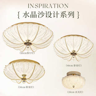 灯具奢新款 间简约现代水晶卧房砂主 极护眼吸顶灯意轻简卧室圆形式
