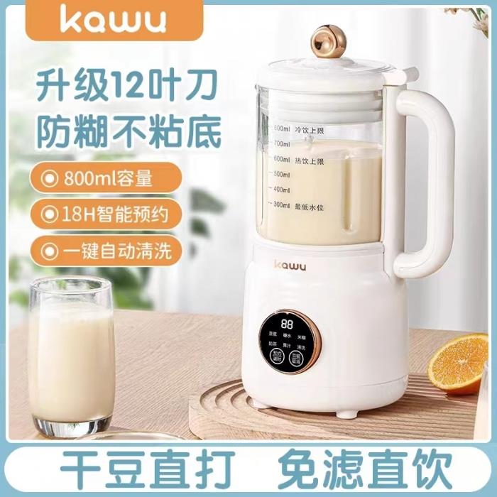 日本卡屋柔音豆浆机玻璃款破壁机家用加热全自动小型多功能料理机