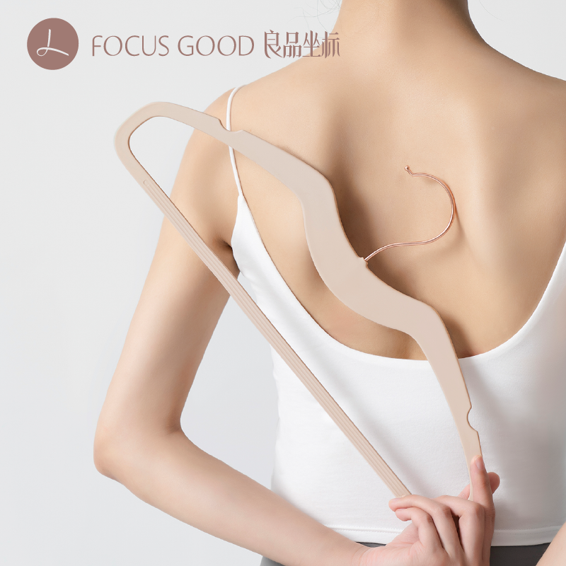良品坐标5支起 肤感膜衣架防滑无痕缩脖子衣撑衣帽间收纳矮颈短颈