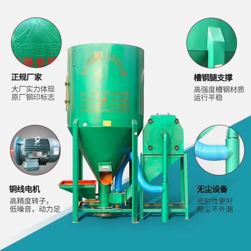 恒富机械养鸡场玉米粉碎搅拌一体机 节能耐用 加厚材质 范围广泛
