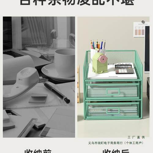 a4多层文件架子办公室收纳文件架书桌多功能桌面文件收纳置物架一