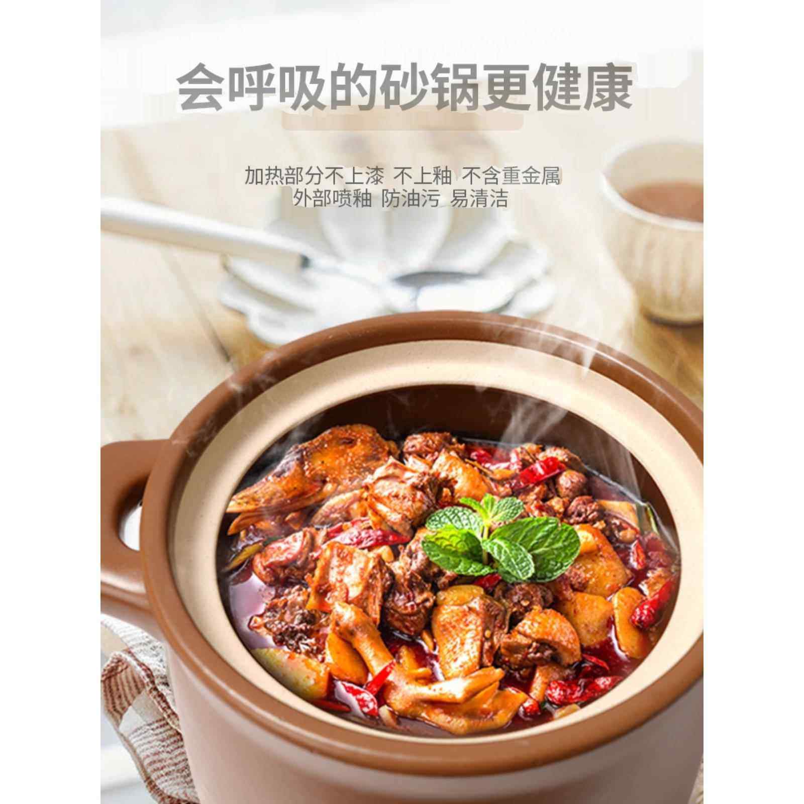 陶土养生砂锅煮粥煲汤炖汤干烧不裂养生家用燃气大容量砂锅汤锅