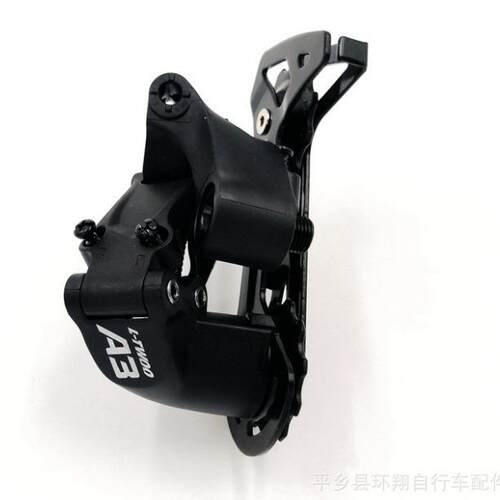 LTWO0蓝图8速山地车后拨后变速器A3-24速后拨变速器
