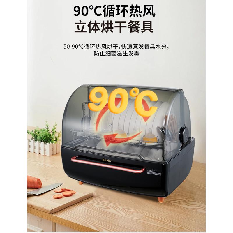 良誉优品大容量80升台式消毒碗柜家用碗筷沥水烘干紫外线酷黑升级