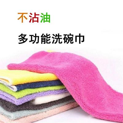Oil-Resistant Cleaning Cloth, Dishwashing Cloth, Multi-Purpo