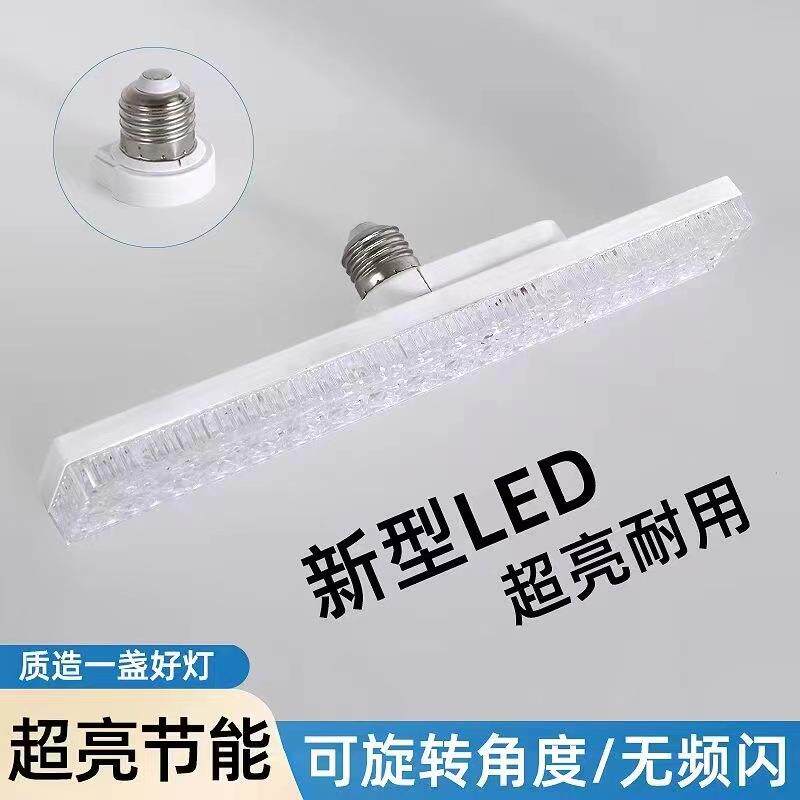 新款led长条形灯e27螺口家用led灯泡节能灯水晶条形大功率球泡灯