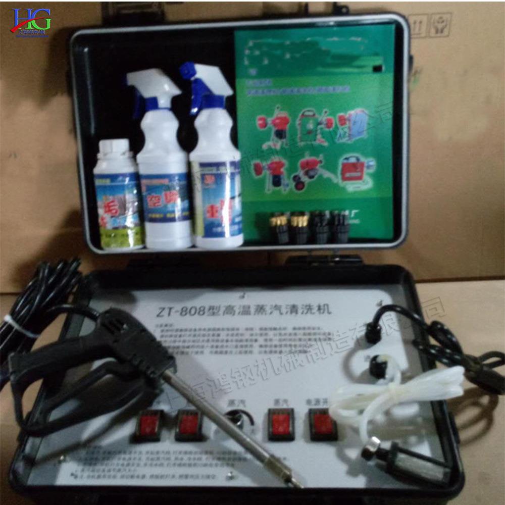 挂式空调清污设备小型柜式空调清洗机全自动式家用电器清洁设备