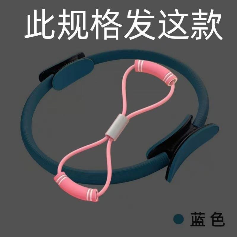 普拉提抗阻圈老年人腿部肌肉训练器大腿助阻