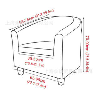 金丝绒全包单人沙发套半圆浴缸套网吧咖啡厅Tub cover sofa