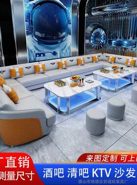 ktv沙发酒吧歌厅包厢别墅夜总会卡座所UL转角茶几组合简约实木