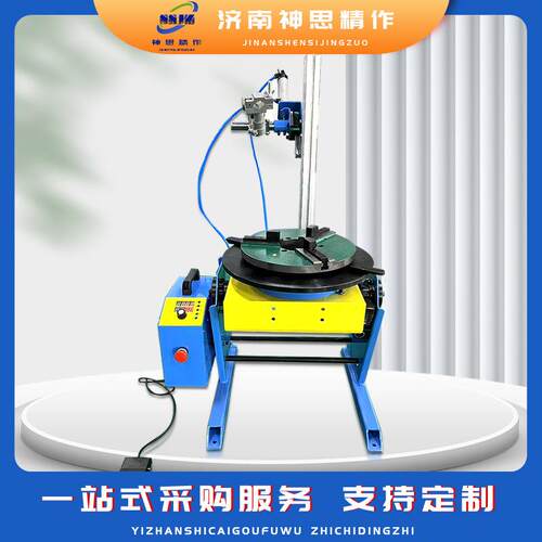 数控款焊接变位机环缝自动焊接旋转台气动下枪步进数控款变位机