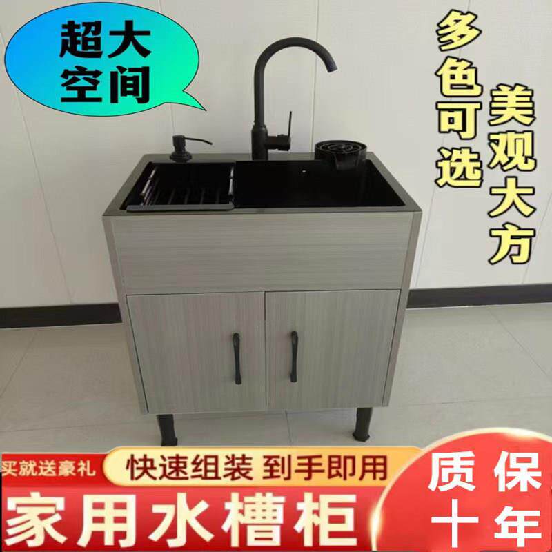 厨房家用水吧不锈钢洗菜盆大单水槽套餐一体柜洗碗池洗手盆整体橱