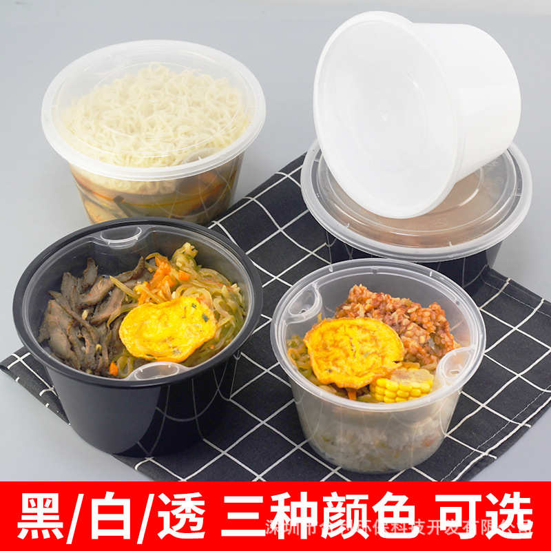 螺蛳粉汤粉分离打包盒透明pp一次性碗批发加厚带盖圆形打包碗