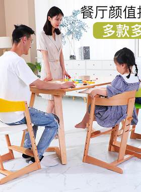 宝宝餐椅儿童餐椅家用婴儿吃饭桌实木质多功能可升降座椅成长椅子