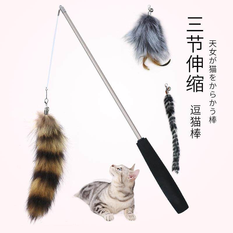 厂家现货新款三节伸缩羽毛逗猫棒 可替换头逗猫玩具 逗猫棒杆套装
