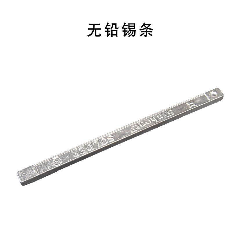 卷轴有焊铅锡丝焊锡线焊高锡条锡膏烙电铁配件CXB焊接工具纯度焊