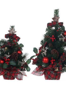 圣诞节45cm60cm圣诞树圣诞装饰PVC树桌面摆件诺贝松圣诞树