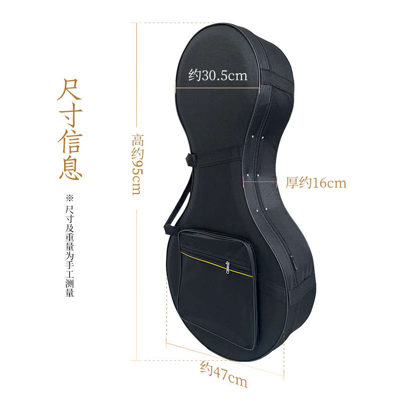 中阮琴盒防压可提可背