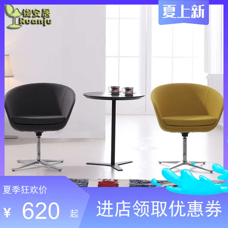 厂家直销时尚休闲转椅布艺沙发洽谈椅会客等候椅B347奶茶店桌椅子