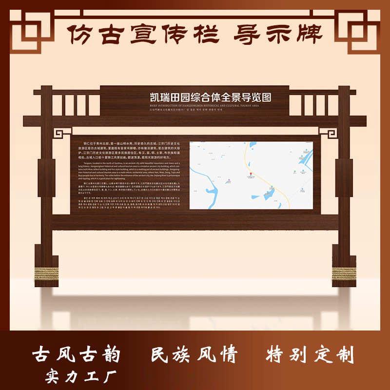 不锈钢仿古户外 烤漆宣传栏告示栏立式广告牌广告灯箱