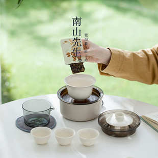 园户外快先生盖碗便携式套装茶具客南山旅行归三杯露营一壶杯泡茶