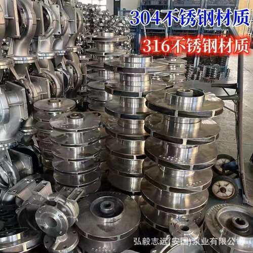 水泵配件污水泵叶轮离心泵水轮自吸泵泵头自吸水泵耐用增压泵
