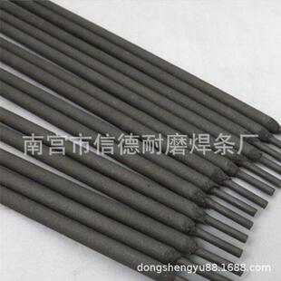 Z208 Z116 Z117 Z308 Z248 Z508 Z238 Z258Z268纯镍铸铁焊条 Z408