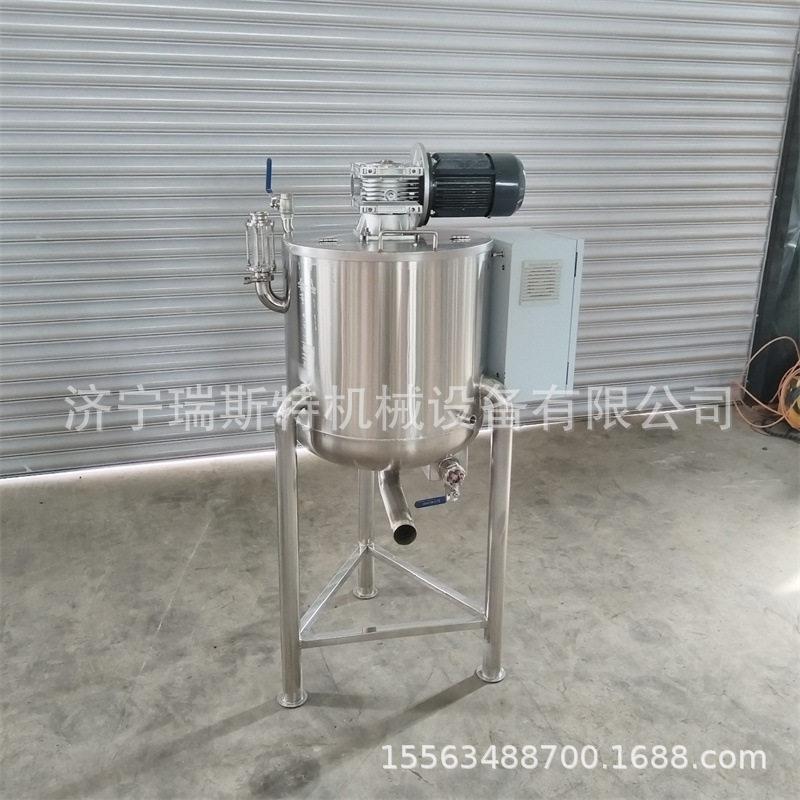 立式不锈钢洗洁精树脂搅拌容器尿素搅拌设备304白钢液体搅拌